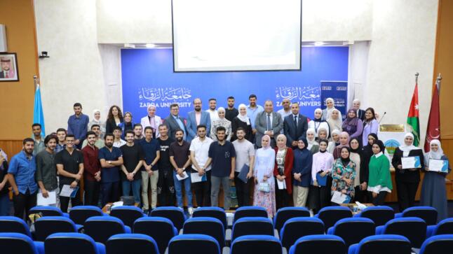 جامعة الزرقاء تنظم المسابقة الأولى في الرعاية الصحية التشاركية
