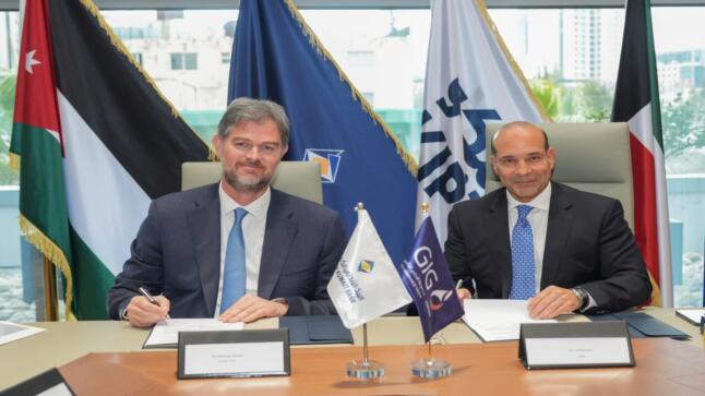 البنك الأردني الكويتي ومجموعة الخليج للتأمين – الأردن يوقّعان اتفاقية لتفعيل خدمات الدفع الفوري عبر نظام CliQ  