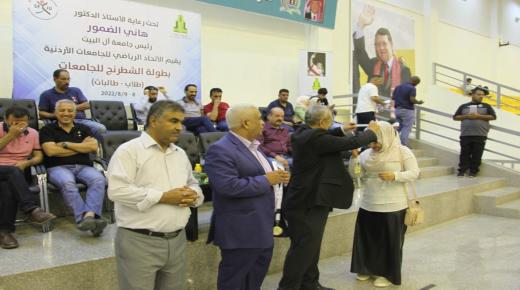 طالبة من جامعة الزرقاء تفوز بالمركز الاول في بطولة اتحاد الجامعات الاردنية للشطرنج