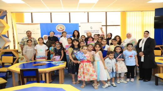 “الصيف لا يحلو الا بمكتبتي بضيافة سلطة اقليم البتراء التنموي السياحي”