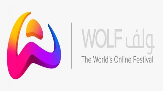 الفنانة اللبنانية يارا في لقاء خاص للإحتفاء بيوم المرأة – وإطلاق ولف ستريم WOLF Stream