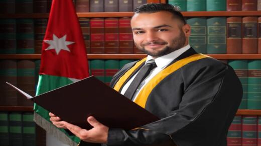 لؤي المحاميد .. مبارك التخرج من ام الجامعات الاردنية