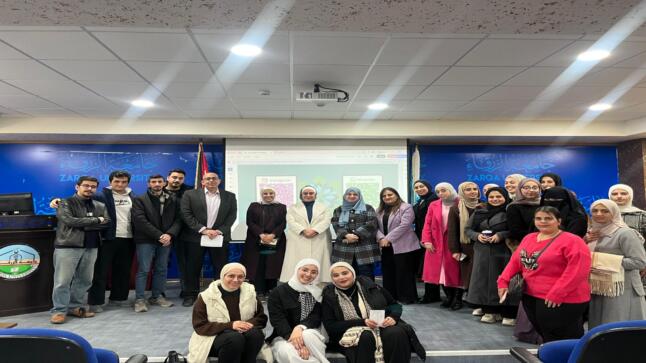 جامعة الزرقاء تنظم محاضرة حول “Pathfinders in Pharmacy”