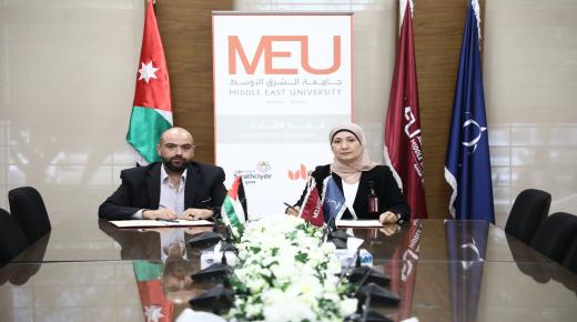 اتفاقية تعاون بين “الشرق الأوسط” و”ادرس – جو” لترقية مهارات الطلبة التقنية