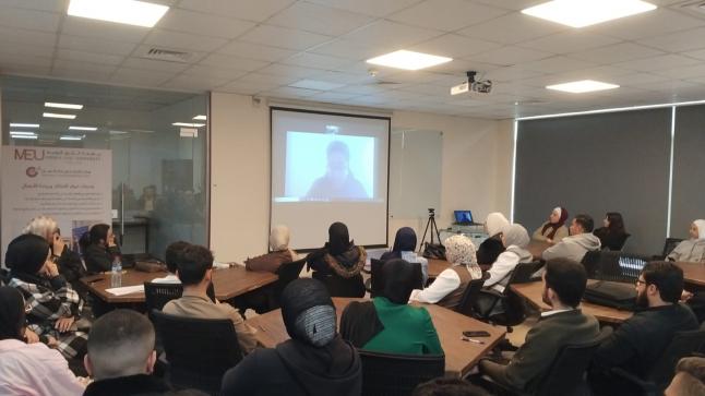 “الشرق الأوسط” تعزّز مهارات طلبتها الرقمية بالتعاون مع وزارة الاقتصاد الرقمي والريادة