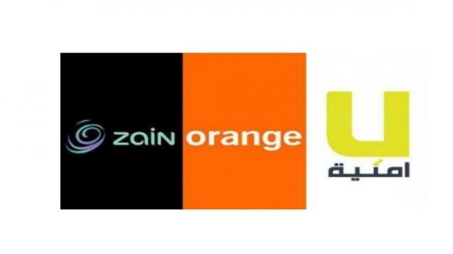 مشغلو الاتصالات يواصلون منح حزم إنترنت مجانية لطلبة الجامعات حتى حزيران