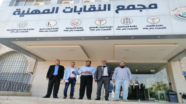 إغلاق مجمع النقابات في وجه مجلس نقابة المعلمين – صور وفيديو