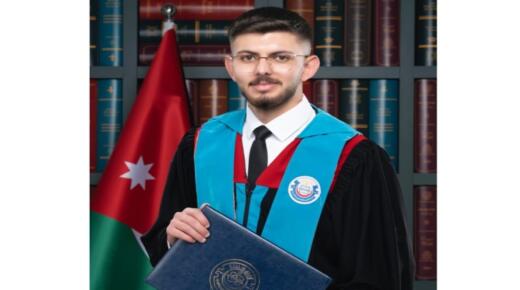 الدكتور حسين زياد الدويري … مبارك التخرج