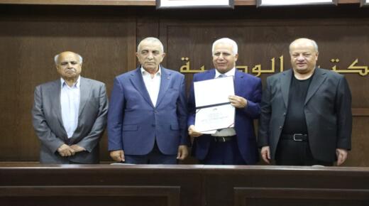 افتتاح البرنامج الثقافي لمهرجان جرش للثقافة والفنون 39 