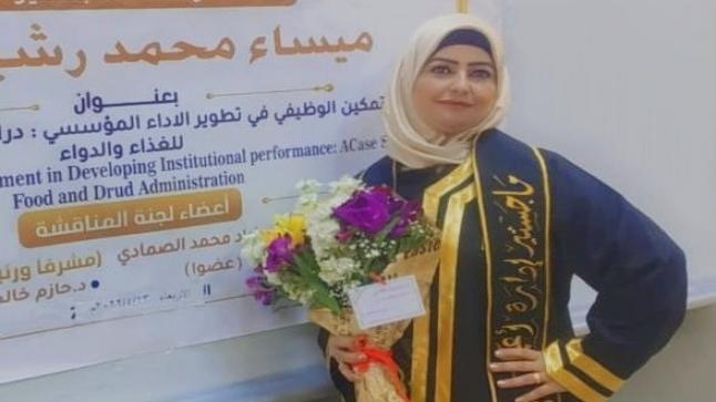 المختار سميح الحباشنه يهنيء ميساء محمد رشيد رشيد لحصولها على درجة الماجستير