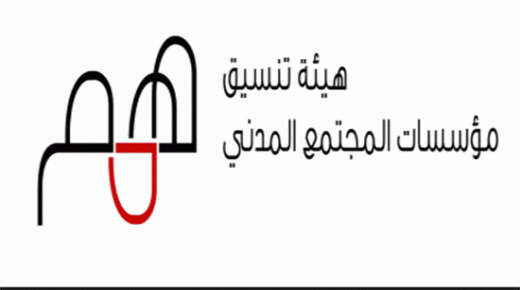 “همم”: أنظمة الإعلام تفرض قيودا على حرية التعبير والإنترنت ونتضامن مع وسائل الإعلام