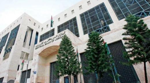 “المركزي”: إنشاء البنوك الرقمية استجابة لثورة تكنولوجيا المعلومات والاتصالات