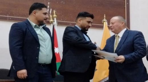 جامعة مؤته تكرم الحكم الدولي احمد الخلايلة