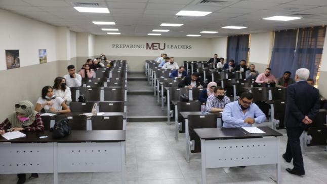 جامعة الشرق الأوسط MEU  تستضيف الامتحان التحريري للمحامين المتدربين