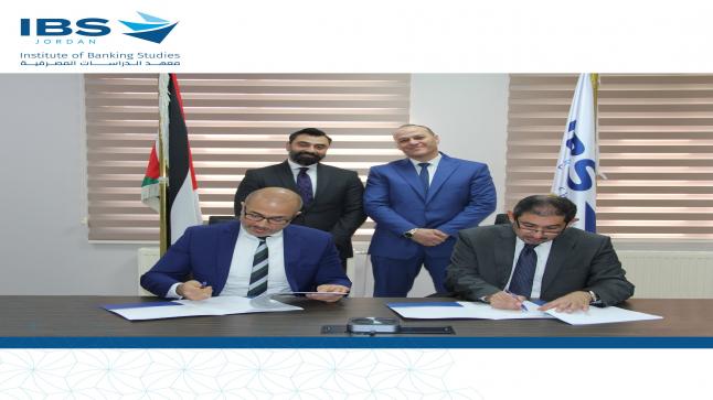 معهد الدراسات المصرفية الأردني يوقع اتفاقية مع مؤسسة Analytics Moody’s