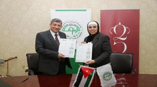الزيتونة الأردنية توقع اتفاقية تشغيل مع بنك الطعام الأردني