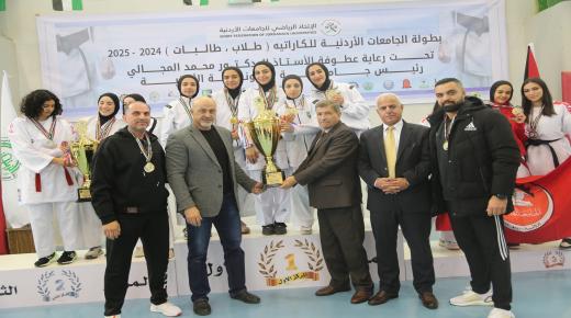 الزيتونة الاردنية بطلاً للجامعات الاردنية في الكاتا جماعي للطلاب .