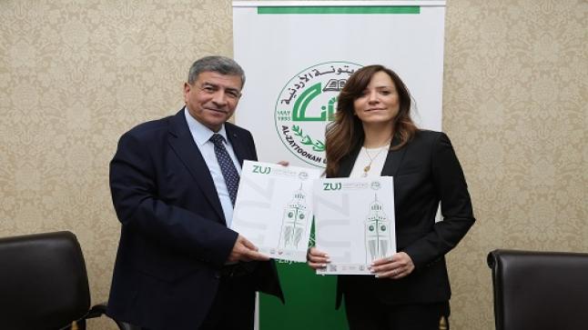 اعتماد جامعة الزيتونة كمركز لأمديست العالمية لعقد أمتحانات التوفل 