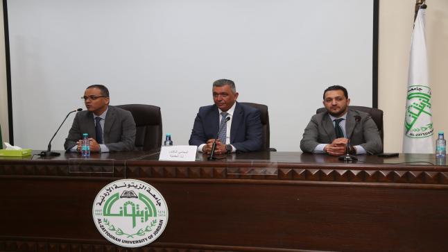 كلية الحقوق في جامعة الزيتونة تنظّم محاضرة علمية للدكتور المحامي إياد البطاينة