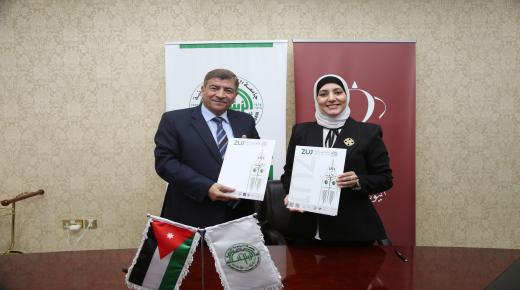 توقيع اتفاقية تعاون ما بين جامعة الزيتونة وجمعية العلاج الطبيعي الأردنية.