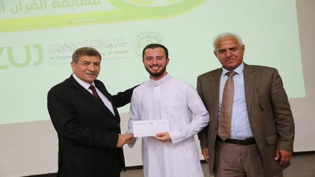 المجالي يكرم الطلبة الفائزين في مسابقة حفظ القران الكريم لعام 2024