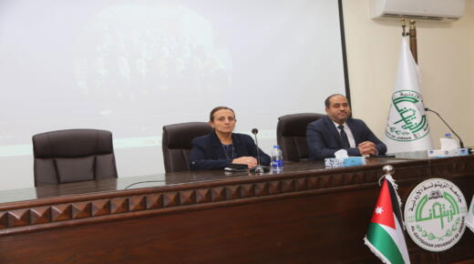 العلوم الطبية التطبيقية في الزيتونة تستقبل طلبتها الجدد بلقاء تعريفي شامل.