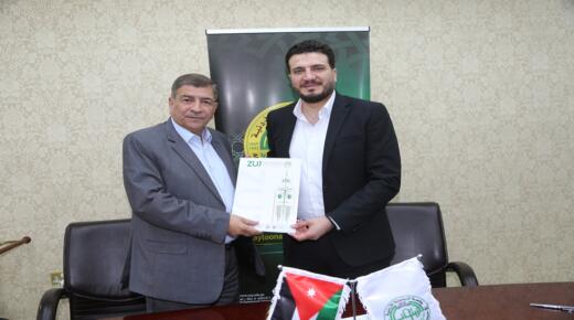 جامعة الزيتونة الأردنية توقّع مذكرة تفاهم مع الشركة الأردنية لإنتاج الأدوية لتعزيز التدريب والبحث  العلمي