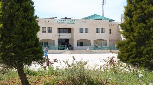 ندوة تعريفية بشهادات المحاسبة المهنية في جامعة الزيتونة الأردنية