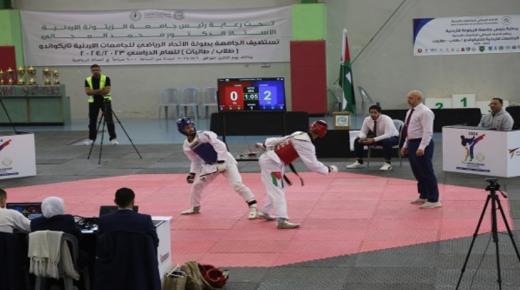 الزيتونة تستضيف بطولة الجامعات الاردنية للتايكوندو لعام 2024  