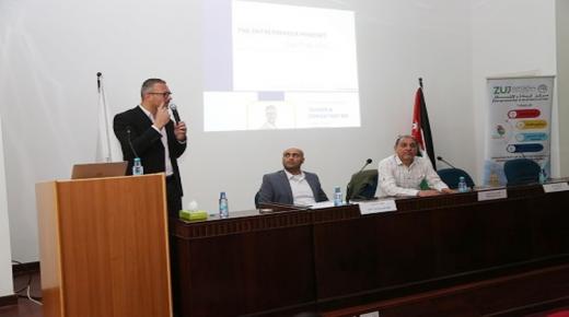 محاضرة تفاعلية في جامعة الزيتونة تحت عنوان ” عقلية ريادة الاعمال ” .