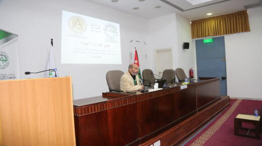 جامعة الزيتونة الأردنية تنظم ورشة تدريبية حول تطبيقات نظام الجودة