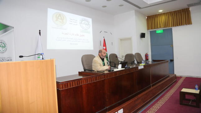 جامعة الزيتونة الأردنية تنظم ورشة تدريبية حول تطبيقات نظام الجودة