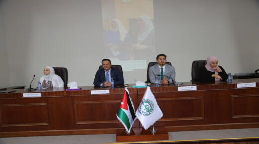 كلية الصيدلة في جامعة الزيتونة الأردنية تنظّم لقاءً ترحيبيًا لطلبتها الجدد