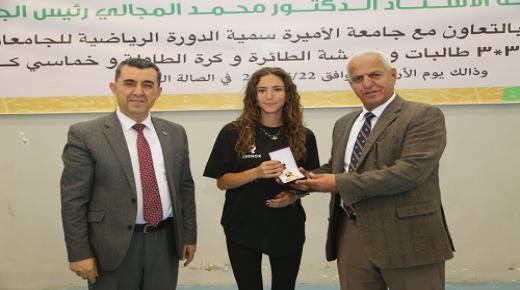 الزيتونة تستضيف الدورة الرياضية للجامعات الأردنية احتفالاً بعيد الاستقلال