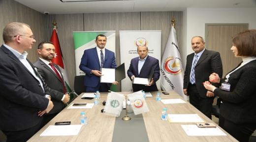 جامعة الزيتونة والمستشفى التخصصي يوقعان اتفاقية تعاون