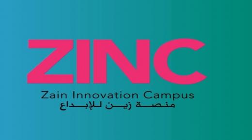منصّة زين ومصنع الأفكار يقدمان منحة للالتحاق بدبلوم أكاديمية فاب لاب 2021