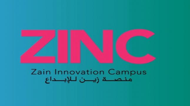 منصّة زين ومصنع الأفكار يقدمان منحة للالتحاق بدبلوم أكاديمية فاب لاب 2021