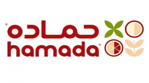 مجموعة حمادة تطلق حملة “دفيني” لمساعدة اسر عفيفة