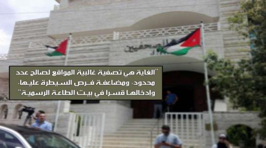 باسل العكور يكتب: سهم نقابة الصحفيين الطائش يرتد عن الهدف ويصيب المهنة في مقتل!