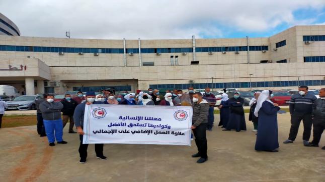 الممرضون في المستشفيات الحكومية يحتجون للمطالبة برفع علاوتهم، ويلوحون بالتصعيد – صور