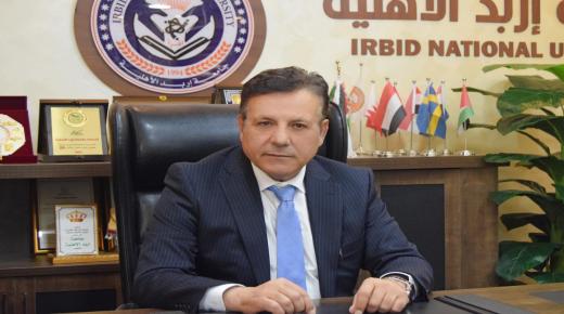 أ.د. ماجد أبو زريق يباشر عَمله رئيساً لجامعة إربد الأهلية