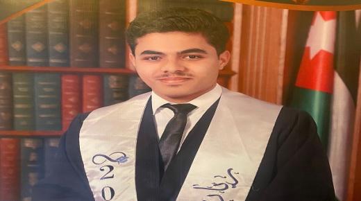 ريان صالح ريان … مبارك نجاحك بالثانوية العامة