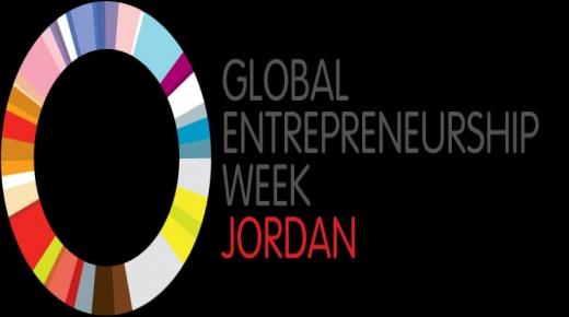 أسبوع الريادة العالمي 2020 في الاردن بشراكة استراتيجية  مع الاتحاد الاوروبي