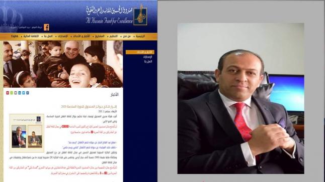 فوز الدكتور مصلح النجار من الجامعة الهاشمية بجائزة الحُسين للإبداع والتفوق في مجال “أدب الطفل” ٢٠٢٠