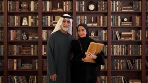 الدكتورة فاطمة حبيب العطار .. مبارك التخرج