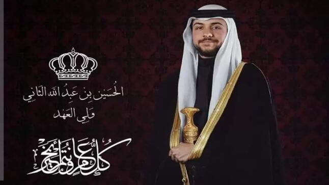 أسرة مدارس المدار الدولية ترفع أسمى آيات التهنئة والتبريك إلى سمو ولي العهد بمناسبة عيد ميلاده الثاني والثلاثين