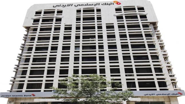 البنك الإسلامي الأردني يحصد جائزة أفضل علامة تجارية في الأردن للعام 2020  