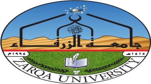 جامعة الزرقاء في المراتب الاولى وفقا لتصنيف (SCImago) العالمي