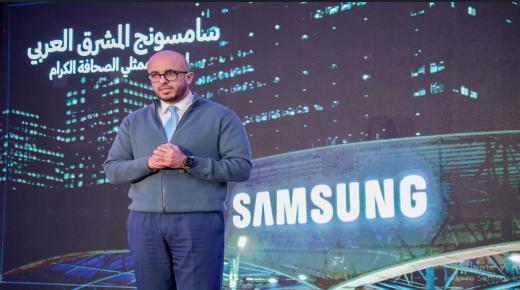 “سامسونج إلكترونيكس المشرق العربي” تلتقي الإعلاميين المتخصصين في قطاع التكنولوجيا والاتصالات الأردني