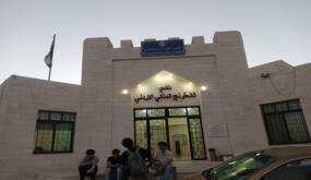 قلعة الشطرنج الملكي الأردني تتهاوى